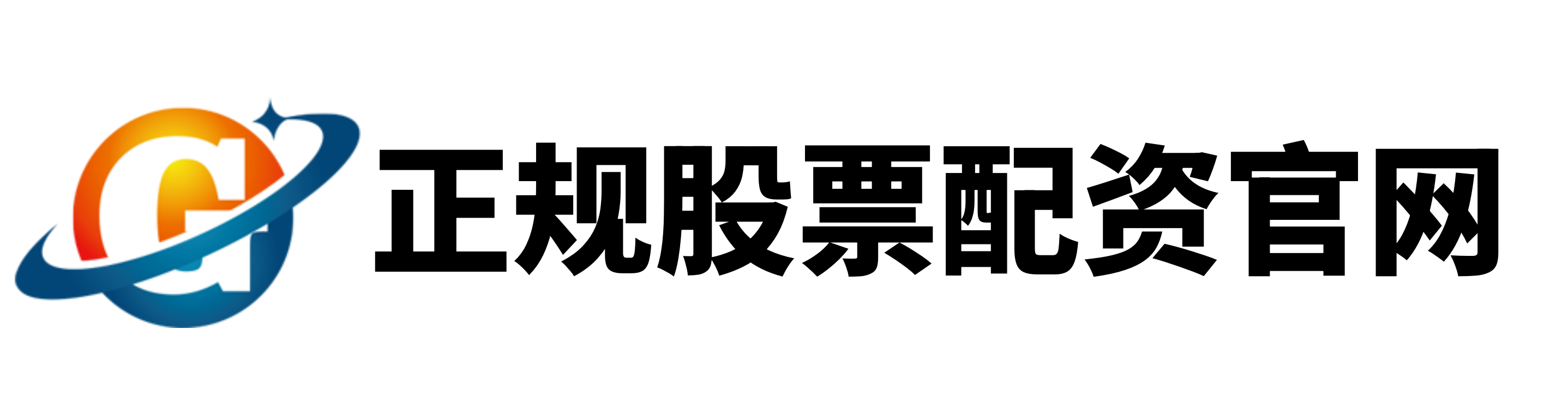 658配资-配资炒股知识-正规的配资公司-专业网上配资